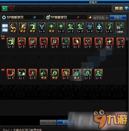 新版本dnf狂战加点,精准分析实施步骤_限定版_v2.389