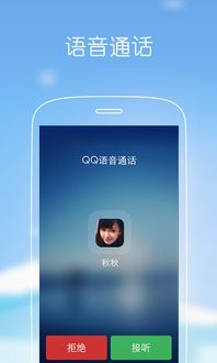 天荒地老 第6页