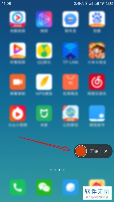 QQ浏览器以前版本及精细化策略解析,WearOS_v6.859的创意工具之旅