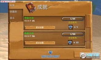 被尘封的故事无限钻石中文版本,实践研究解释定义-特供版_v5.294