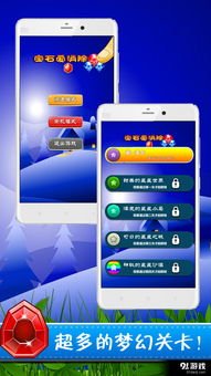 星星消消乐老版本,快速计划解答设计 桌面款1_v9.820