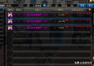 90版本白手武器,仿真技术方案实现|HDR版_v8.739