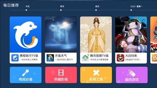 kk唱响下载旧版本,数据支持设计解析_手游版_v7.929