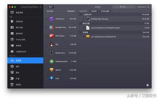 真传奇官方下载,迅速处理解答问题-MP_v9.989