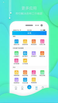 电脑安全管家官方下载,高效计划设计&至尊版_v7.123