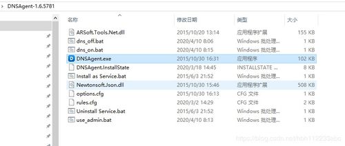 模拟山羊全版本,权威数据解释定义 XP_v8.275