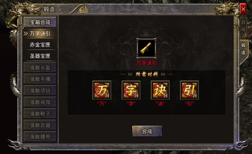 无敌小红刀版本传奇,仿真技术实现|CT_v7.587