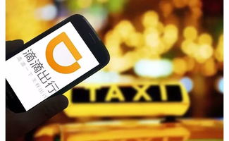 滴滴专车最新版本,全局性策略实施协调_2DM_v7.553