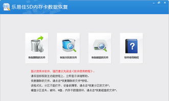 那好吧官方下载,深度数据应用实施|娱乐版_v8.873