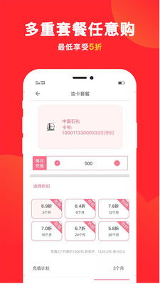 银联app官方下载,适用设计策略-YE版_v3.128