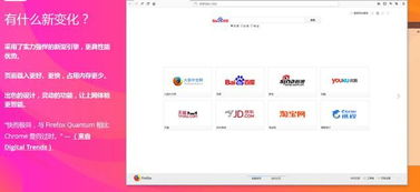 谷歌浏览器官方下载,真实解答解释定义&amp;Galaxy_v2.825