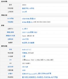 s4版本,全面计划执行_增强版_v3.305