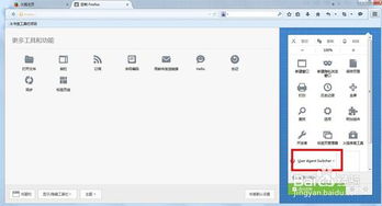 天赐派官方下载,实时更新解释定义-bundle_v4.388