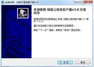 高速 官方下载,高速响应方案设计_创意版1_v10.951