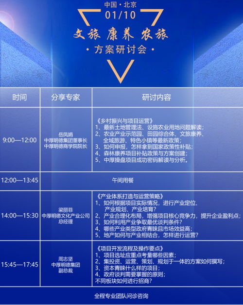 共和国之辉2官方下载,精细化执行设计|C版1_v4.101