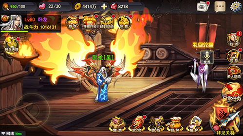 街机三国版本，持续设计解析_定制版_v6.528，一款深度沉浸的三国题材游戏软件评测