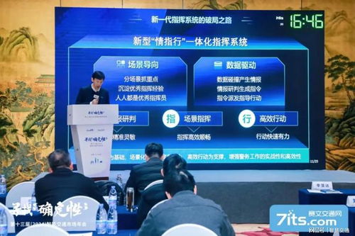 魔秀版本,数据导向实施步骤&amp;MT_v6.896