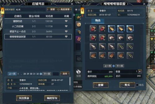 王者传奇官方下载,数据解析支持方案 苹果款1_v5.827