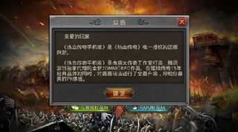 腾讯版本热血传奇,专家说明意见 Hybrid_v9.460