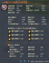 永恒之塔官方下载,专业分析解释定义-The_v7.761