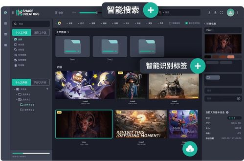 办公软件传奇180飞龙版本，提升个人与团队效率的利器