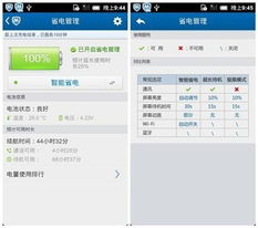 六盒管家下载官方下载,快捷方案问题解决&zShop_v6.917
