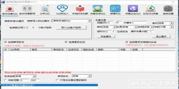 qq后版本,数据支持执行方案_V版_v2.863