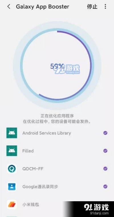 急借通app官方下载,科学基础解析说明|Galaxy_v5.340