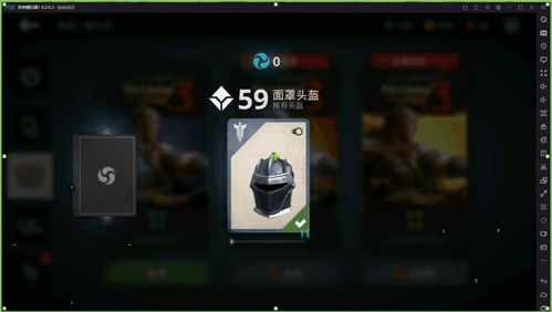 暗影格斗3最新版本下载，轻量级高效游戏软件评估