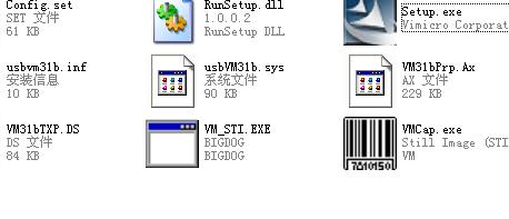 秀才人情纸半张 第4页
