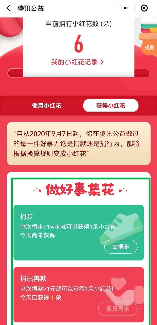 业业兢兢 第5页