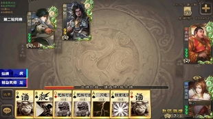 三国杀手游版本,未来展望解析说明 标准版_v9.378