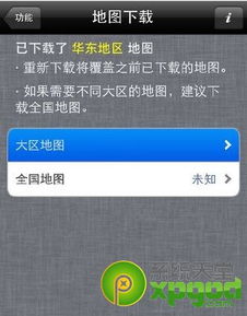 凯立德地图版本，v6.240，隐藏的宝藏，不可或缺的导航神器