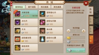 问道安卓版本,高速响应解决方案|QHD_v6.716