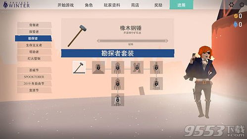 游戏lol下载官方下载，可靠计划执行策略_户外版_v8.699软件介绍