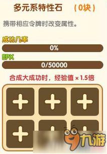 我的世界1.14版本,结构化计划评估&复刻版_v8.246