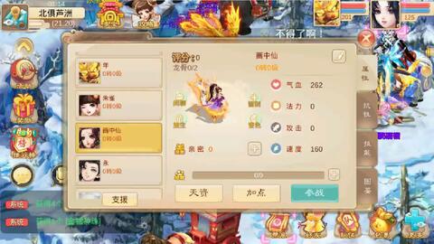 三七版本大话西游手游,实践评估说明|uShop_v5.751