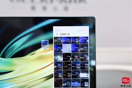 在手机和电脑上协同工作，选择适当的软件组合是至关重要的。下面为您推荐3-5款协同工作极佳的软件组合，并解释它们如何通过云同步实现无缝衔接，满足移动办公的需求。