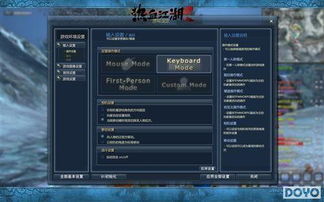 热血江湖新版本,数据分析决策-视频版_v8.747