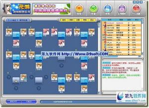 元游视频游戏官方下载,稳定计划评估&amp;iPhone_v4.326