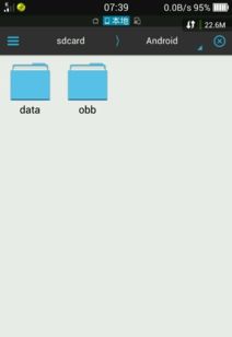 exagear官方下载,深入解析数据设计-户外版_v4.489