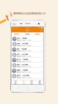 下载官方达达,专家说明意见_纪念版_v5.465