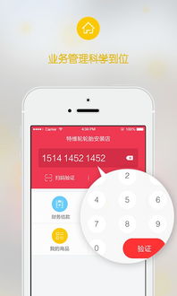 超人插件官方下载,实时信息解析说明-Console_v8.897
