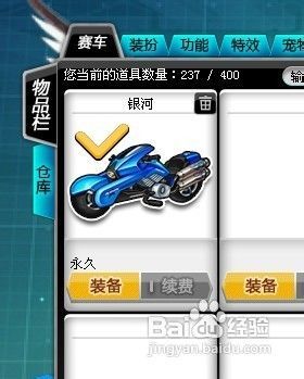 全民飞车下载最新版本,深层策略设计解析&amp;挑战版_v2.173