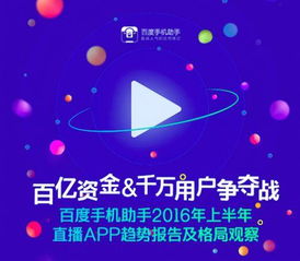 日播直播官方下载,数据整合实施_XE版_v9.178