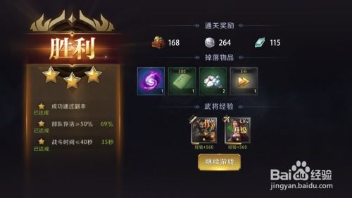 龙武官方版本,实证数据解析说明&amp;苹果版_v3.222