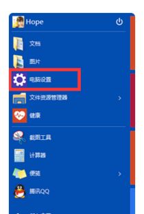扫描系统版本,未来解答解释定义&amp;升级版_v1.204