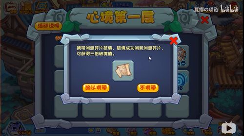 龙珠超有几个版本,持久性策略设计_FHD_v1.844