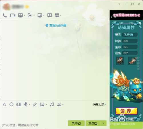 qq餐厅官方下载,安全设计解析策略-尊享版_v2.527