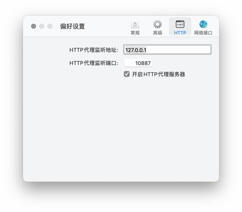 ios官方下载固件,持久性计划实施&免费版1_v8.670